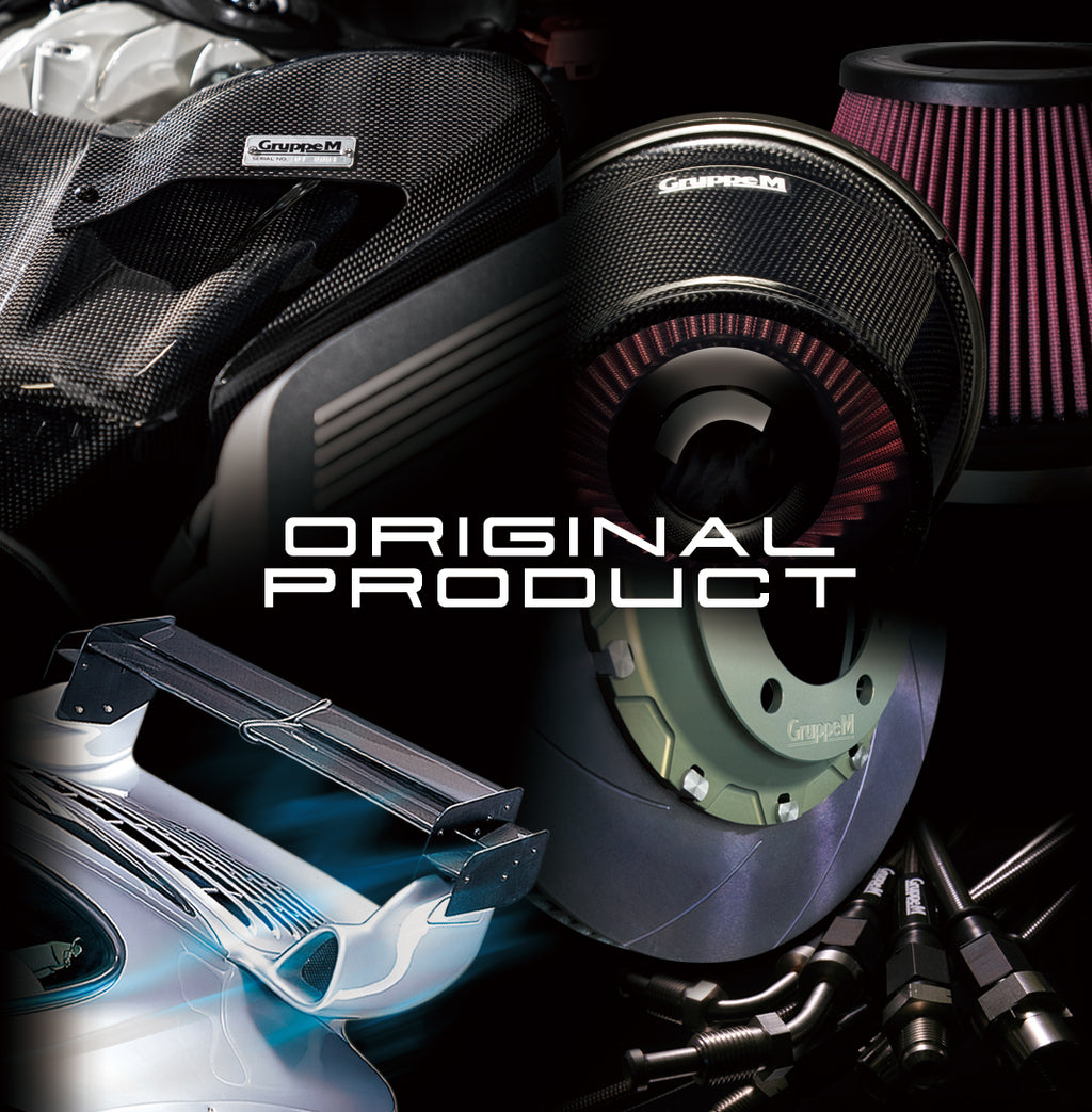 パワークリーナー – GruppeM Direct | Official site