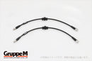 GruppeM | オフィシャルショップ | ブレーキライン | BH-8009SRS | ALFA ROMEO | BRERA