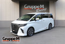 TOYOTA | ALPHARD | Model: AAHP45W | A25A-FXS | 2.5 PHEV | (25- ) | Part No: FR-1034